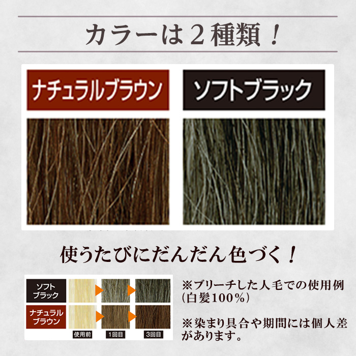 K-359-A 艶髪クイックマスカラ (ダークブラウン・1本)【ドウシシャ】 霧島市 白髪かくし 部分用ヘアマスカラ 白髪用マスカラ ダークブラウン ソフトブラック 時短ケア 髪用コスメ 化粧品 日本製