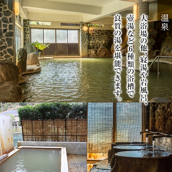 K-428 妙見温泉ねむ 宿泊利用券(30,000円分)【妙見温泉ねむ】霧島市 鹿児島 霧島 宿泊券 温泉 宿泊 宿 チケット 温泉 温泉宿 旅館 旅行 九州