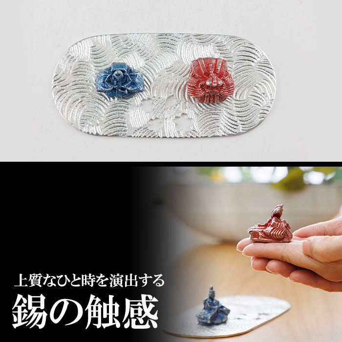 K-502 薩摩錫器 雛人形-TAKACHIHO-《メディア掲載多数》【薩摩錫器工芸館】霧島市 鹿児島 伝統工芸品 錫製品 錫製 ひな人形 小物 置物 インテリア ギフト 贈答 贈り物 プレゼント 縁起物