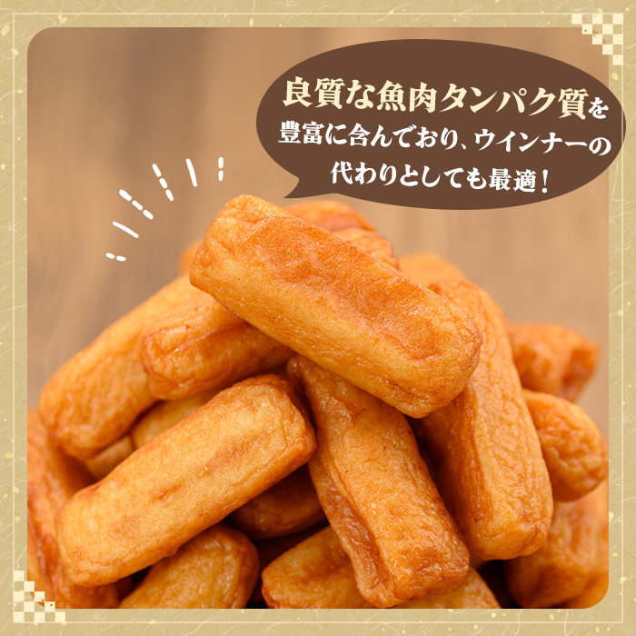 K-537 お魚食べてる？小分けで便利な冷凍さつま揚げ100本セット(10本入り×10袋) 【植山かまぼこ屋】 鹿児島 霧島市 さつま揚げ さつまあげ 薩摩揚げ つけあげ 練り物 酒のつまみ 惣菜 温めるだけ 冷凍