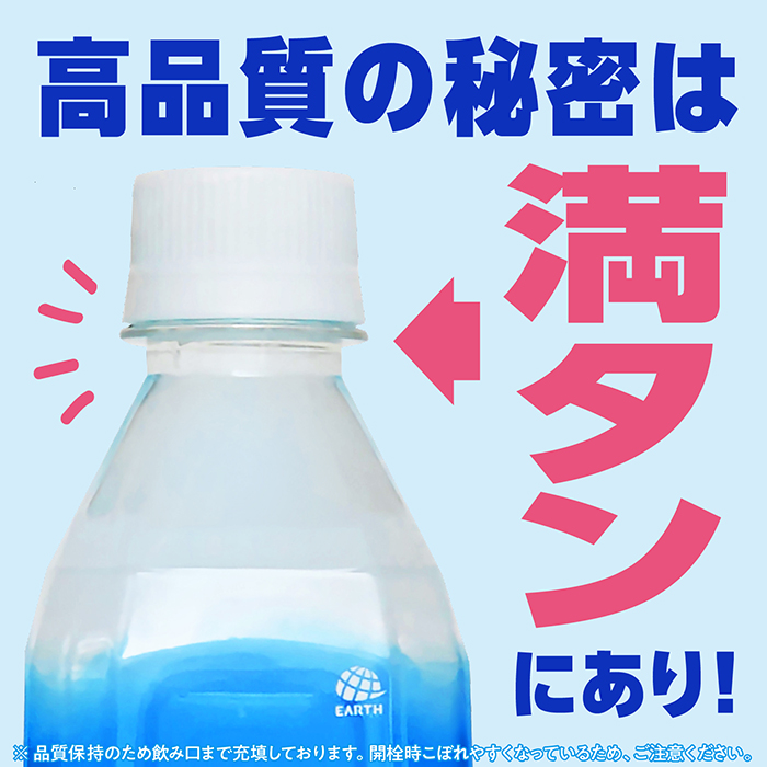 K-555-C 《定期便・全3回》天然シリカ水・アースコロイダルシリカ100(1本500ml・計72本)【アース製薬】 霧島市 水 ミネラル ナノコロイド シリカ シリカ水 中硬水 飲料水 天然水