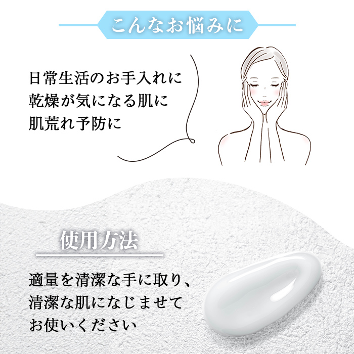 K-575-A 霧島山麓 保湿ジェルローション(1本)【藤咲】霧島市 ローション 保湿剤 保湿 美容 化粧品 潤い