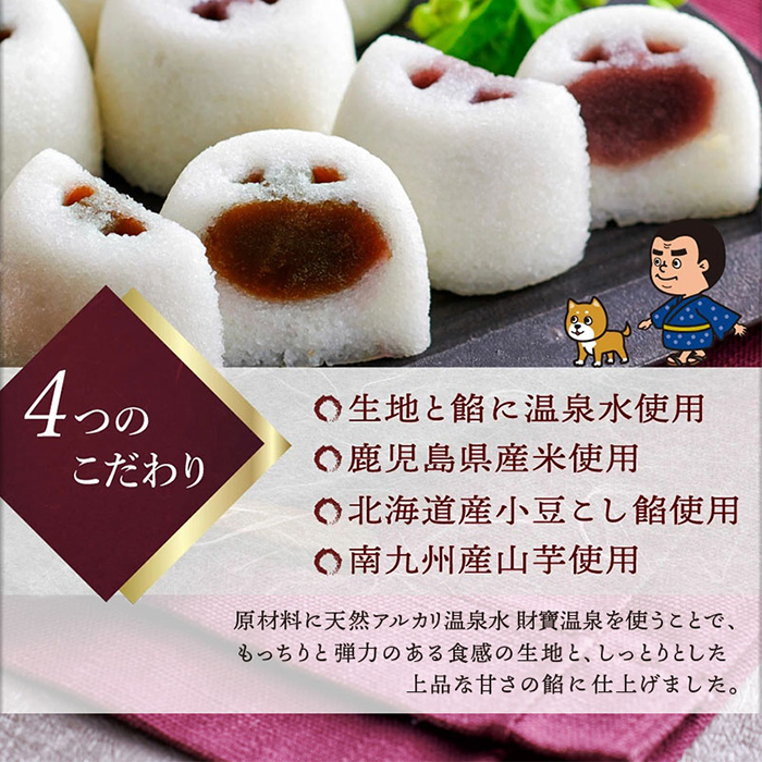 K-593-A 温泉かるかんまんじゅう1箱8個入り(計8個) 【財宝】 霧島市 和菓子 個包装 ギフト かるかん 饅頭 まんじゅう お菓子 九州 銘菓 お土産 あんこ スイーツ おみやげ 贈り物 こし餡 温泉水使用 鹿児島県