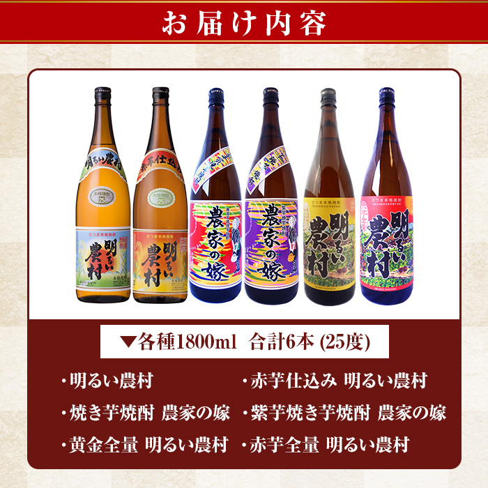 K-645 芋焼酎飲み比べ1800ml 6本セット【霧島町蒸留所】霧島市 飲み比べセット 焼酎 芋焼酎 本格芋焼酎 本格焼酎 酒 飲み比べ セット 宅飲み 家飲み