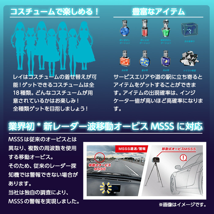 P1-022 Yupiteru レーザー＆レーダー探知機・霧島レイモデル(Lei06)保証期間1年【ユピテル】日本製 霧島市 レーダー探知機 車 カー用品 カーアクセサリー 家電 ドライブ