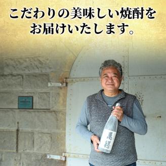 D5-009 鹿児島本格芋焼酎「萬膳庵」1800ml(一升瓶)×2本セット【森山センター】霧島市 焼酎  いも焼酎 芋焼酎 本格芋焼酎 本格焼酎 一升瓶 酒 宅飲み 家飲み 詰め合わせ セット
