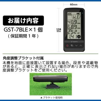 F5-002 ゴルフスイングトレーナー(GST-7BLE・距離計)保証期間1年 ...