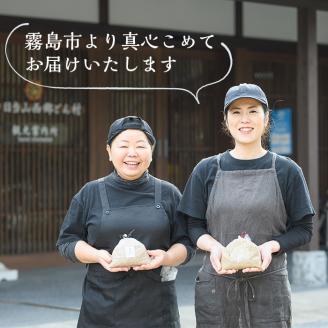 D5-022 ひより味噌プレミアム(合計6.4kg・800g×8袋)【無垢】 霧島市 手作り 味噌汁 調味料 麦味噌 みそ ミソ 生みそ