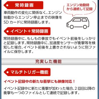 P1-065 ドライブレコーダー(Q-03)【ユピテル】日本製 霧島市 カー用品 家電 ドラレコ 電化製品 車 カーアクセサリー 全方位