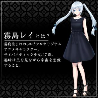 E0-013 薩摩錫器「霧島レイ」特製薩摩錫器タンブラー(260ml・1個)【薩摩錫器工芸館】霧島市 鹿児島 伝統工芸品 錫製品 錫製 タンブラー 錫 酒器 食器 日用品 ギフト 贈答 贈り物 プレゼント 薩摩錫器工芸館×ユピテル オリジナルキャラクター 霧島レイ 特別コラボアイテム