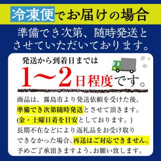 A5-034-RT ＜冷凍でお届け＞ 特別サイズ！霧島産うなぎ蒲焼き計380g以上(190g超×2尾)【田代水産】霧島市 うなぎ蒲焼 国産 鹿児島 うなぎ 鰻 ウナギ 高級 蒲焼き 蒲焼 かばやき タレ