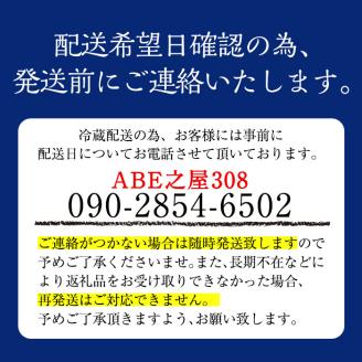 A2-010 きりしまの濃厚プリンセット(計12個・6種)【ABE之屋308】