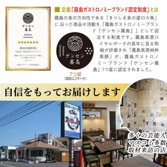 C-011 ＜年内発送＞霧島高原純粋黒豚特選しゃぶしゃぶ1kgとソーセージ・ひとくち餃子セット【霧島高原ロイヤルポーク】しゃぶしゃぶ 黒豚 しゃぶしゃぶ肉 しゃぶしゃぶ 豚 豚肉 しゃぶしゃぶセット 詰め合わせ 霧島市 国産 豚肉 ぎょうざ ウインナー ウィンナー