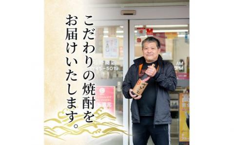 B-124 本格芋焼酎飲み比べセット！がらるっど・心の雫(各1800ml)【石野商店】