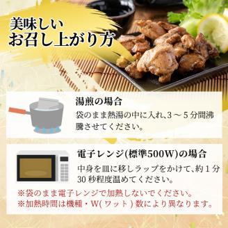 A0-325-A 鹿児島県産鶏の鶏の炭火焼《塩こしょう》120g×7P 合計840g【ワタセ食鳥】霧島市 国産 鹿児島県産 鶏肉 鳥肉 炭火焼き 炭火焼き鳥 炭火焼鶏 真空パック おつまみ 惣菜 塩胡椒味 惣菜 温めるだけ