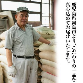 A0-245 挽きたて霧島産有機そば粉セット！そば粉1kg×3袋、打ち粉(端粉)500g、そばの実15g付き【そば好房 徳よし】霧島市 そば 蕎麦 そば粉