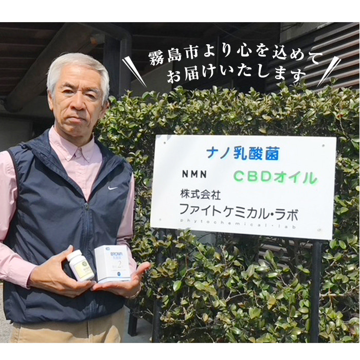 A-105 天然黒酢もろみつぶつぶ2袋(1袋約300粒)【ファイトケミカル・ラボ】霧島市 黒酢 サプリ 健康食品 アミノ酸