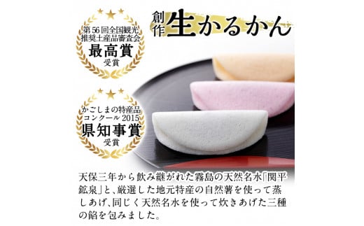 A-125 霧や櫻や人気商品5種詰合せセット計20個【徳重製菓とらや】