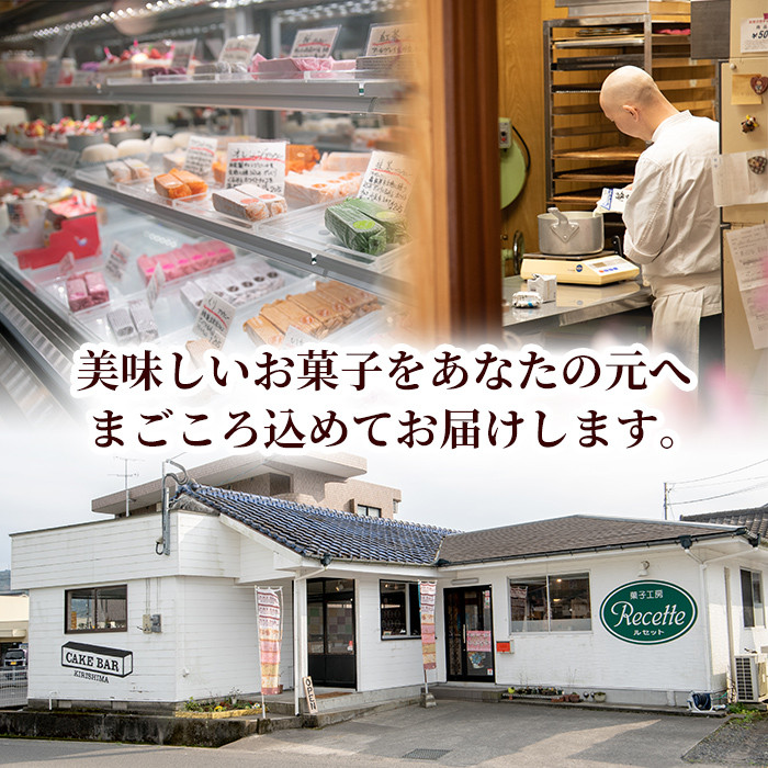 A0-227 霧島オーガニック茶ながいブラウニー(約50cm×1本)【パティスリールセット】霧島市 お菓子 焼き菓子 ケーキ スイーツ