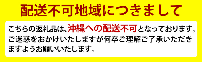 A0-237-R803 ＜2026年3月発送分(3月31日迄に発送)＞国産！鶏刺しセット約1kg！手羽刺し2本と厳選醤油たれ付き【坂留鶏肉店】霧島市 鳥刺し たたき 鶏肉 鳥肉