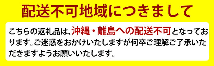 A0-272 森林どり むね肉(2kg×3袋・計6kg)【ウェルファムフーズ】霧島市 鶏胸肉 鶏ムネ肉 6kg 鶏むね 国産 鳥肉 鶏肉 胸肉