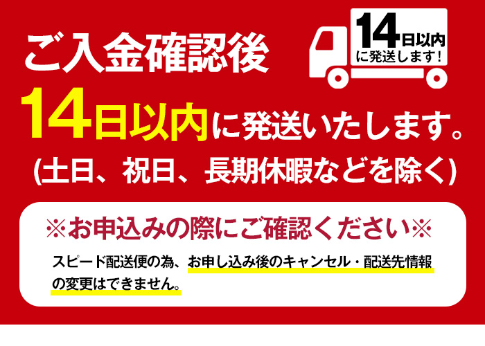 A0-298-A ＜年内発送＞本格芋焼酎飲み比べ！明るい農村・赤芋仕込み明るい農村セット(各720ml)【霧島町蒸留所】霧島市 焼酎 芋 芋焼酎 本格芋焼酎 本格焼酎 酒 飲み比べセット 宅飲み 家飲み  鹿児島