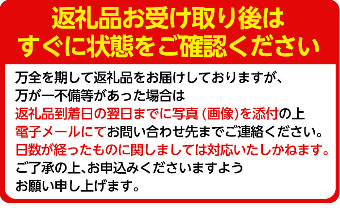 A0-350 ＜期間限定！2023年10月上旬～2024年2月下旬の間に発送予定＞有機小松菜（ゲンセン霧島認定品・合計4kg) 【もりやま農園】霧島市 国産 有機栽培 野菜 やさい こまつな こまつ菜