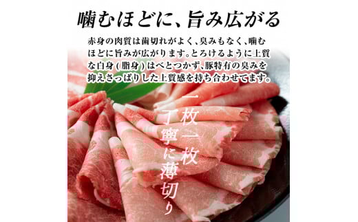 B-008 鹿児島黒豚しゃぶしゃぶセット(800g)【富士食品】霧島市 国産 豚肉 しゃぶしゃぶ 豚しゃぶ 食べ比べ バラ肉 豚バラ カタ肉 モモ肉 シモ肉