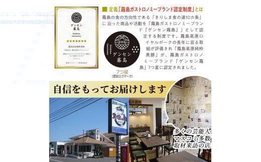 B-099 ＜年内発送＞霧島高原純粋黒豚しゃぶしゃぶ（木箱入）700g【霧島高原ロイヤルポーク】豚肉 しゃぶしゃぶ 黒豚 しゃぶしゃぶ肉 豚 しゃぶしゃぶセット 霧島市 国産 贈答用 ギフト