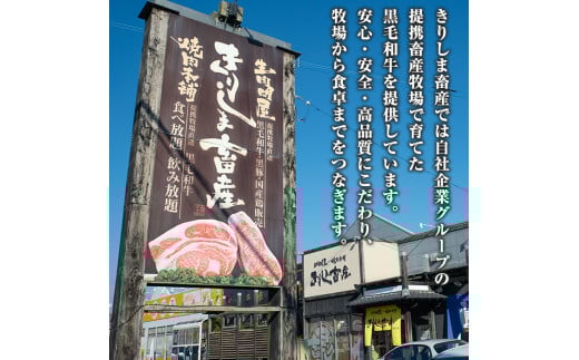 C-014 鹿児島県産黒毛和牛＜A5等級＞黒毛和牛カルビ焼肉用約580g【きりしま畜産】焼肉セット 焼肉用 牛肉 カルビ 焼肉 a5  焼き肉 牛肉 国産