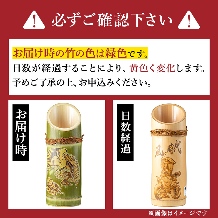 D-017 《オリジナル文字・イラスト入れ》竹焼酎「清香」1800ml【竹焼酎きりしま】 霧島市 焼酎 芋焼酎 いも焼酎 名入れ 文字入れ プレゼント ギフト お祝い