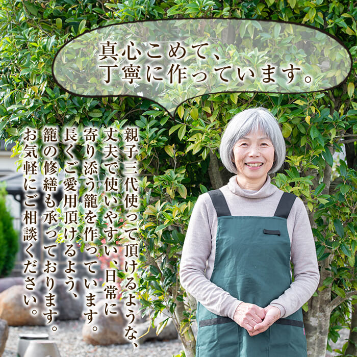 D0-093 籐かご(1個)【籠屋さん】霧島市 籠 かご カゴ バッグ ラタン  バスケット 手作り 手づくり ハンドメイド かごバッグ カゴバック 籠バッグ かばん カバン 鞄