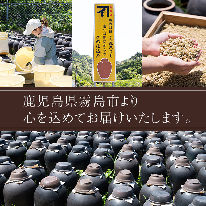 K-071 黒酢(ケース入り)・醤油甘露付き【伊達醸造】霧島市 お酢 調味料 黒酢ドリンク ビネガー しょうゆ セット