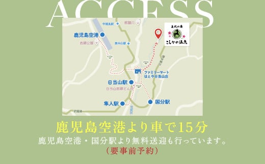 K-091《休日限定(金・土・祝日・祝前日)》温泉旅館グランピングペア宿泊券 (1泊2食付・最大2名可・ペット同伴可)【こしかの温泉】鹿児島 霧島 旅行 宿 チケット 宿泊券 ペア キャンプ 源泉かけ流し 温泉 グランピング 露天風呂 サウナ BBQ ペット可 犬 小型犬