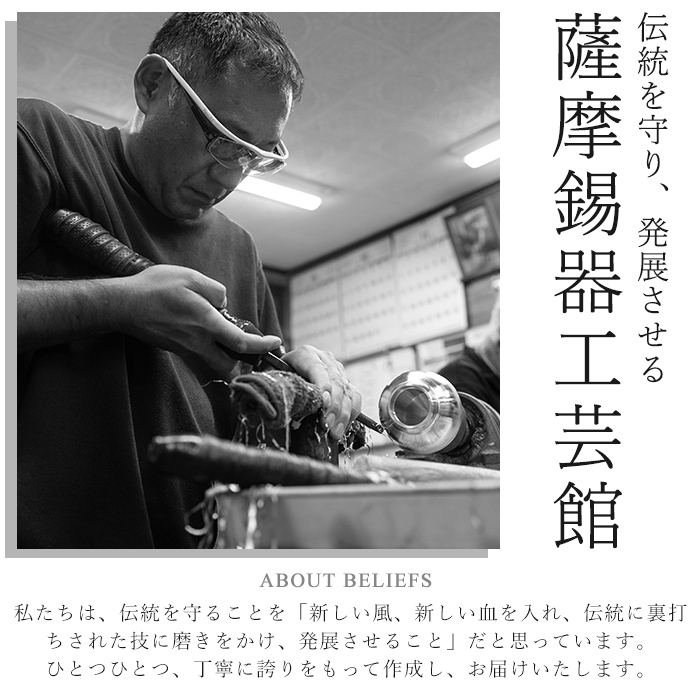 K-210 薩摩錫器 箸置き 扇 2個セット《メディア掲載多数》【薩摩錫器工芸館】霧島市 鹿児島 伝統工芸品 錫製品 錫製 錫 箸置 ギフト 贈答 贈り物 プレゼント おしゃれ