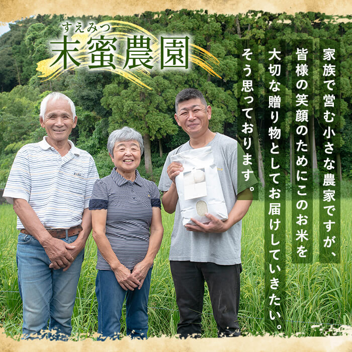 K-391-D 令和7年産 てまひま米・玄米(品種:にこまる)(計20kg)【末蜜農園】霧島市 お米 玄米 米 こめ コメ ご飯 ごはん 定期便 栽培期間中農薬不使用