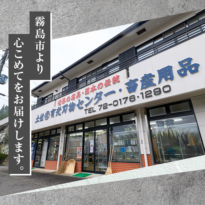 K-411 有光特製 三徳包丁(刃渡り約15cm)【有光】霧島市 ほうちょう 包丁 日本製 国産 鋼 おすすめ 調理器具 キッチン用品 調理用品