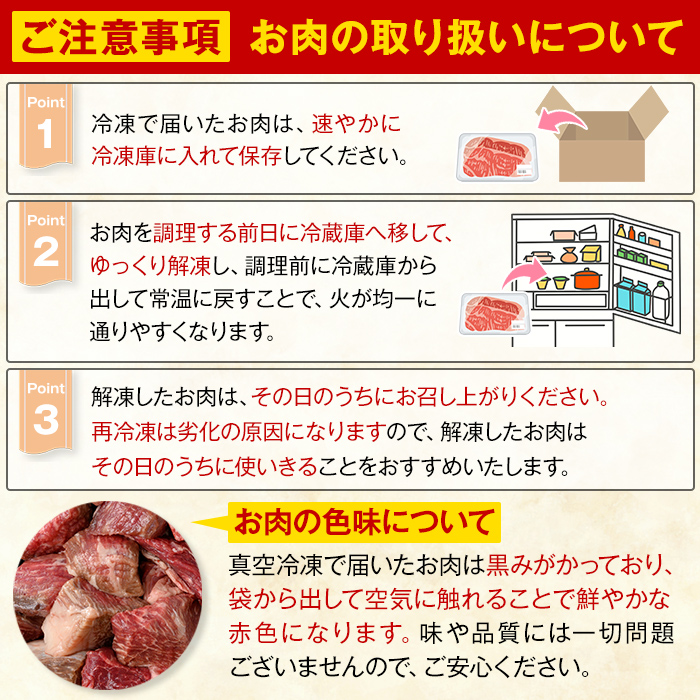 K-472-A ＜訳あり＞鹿児島県産A5等級黒毛和牛すき焼き用切り落とし(計450g)【ふるさと産直バザール】霧島市 部位ミックス 切落し 牛肉 国産 鹿児島県産 肉 精肉 ワケアリ