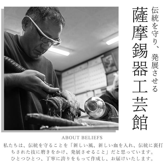 K-506 薩摩錫器 兜-HAYATO-《メディア掲載多数》【薩摩錫器工芸館】霧島市 鹿児島 伝統工芸品 錫製品 錫製 兜 かぶと 小物 置物 インテリア ギフト 贈答 贈り物 プレゼント 縁起物