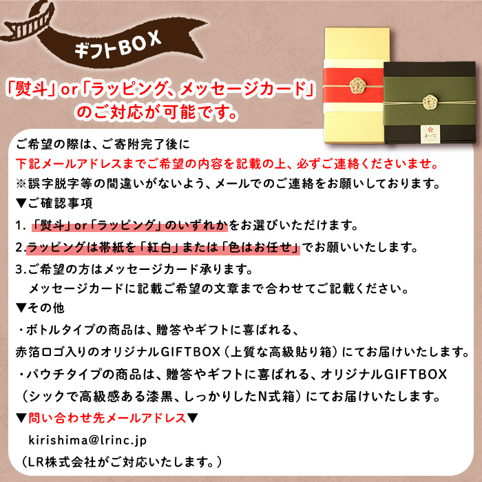 K-550 糀甘酒ドレッシング かける脳腸エステ(各180ml×計3本)【米の花KIRISHIMA】 霧島市 ドレッシング 糀 黒酢 調味料 腸活 脳活 詰め合わせ 詰合せ セット サラダ 料理