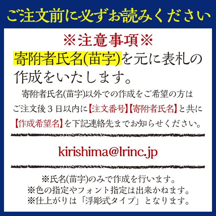 K-619-B ＜横書き＞金属製高級表札(120mm×50mm×15mm)【キリシマ精工】霧島市 表札 ステンレス 高級 立体 戸建 屋外 オフィス 卓上 横書き