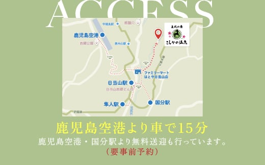 P3-010 《休日限定(金・土・祝日・祝前日)》スタンダードグランピング4名1棟宿泊券 (1泊2食付・最大4名可)【こしかの温泉】鹿児島 霧島 旅行 宿 チケット 宿泊券 キャンプ 温泉 露天風呂 源泉かけ流し ドームテント 冷暖房完備 アウトドア体験 BBQ