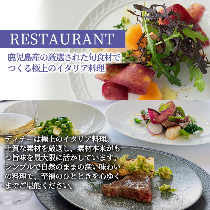 P5-001 藤の花ホテルペア宿泊券(休前日・連休限定)【藤の花ホテル】霧島市 温泉 チケット 食事 温泉 旅行