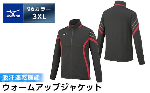 C0-100-07 ミズノ・ウォームアップジャケット(96：ブラック×チャイニーズレッド×ガンメタ・3XL)【ミズノ】 日本製 国産 スポーツ 運動 トレーニング ウエア ウェア ジャケット 吸汗速乾 ランニング ジャージ