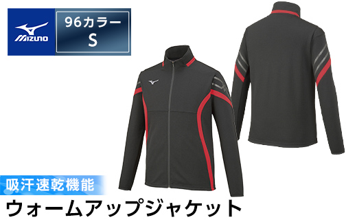 C0-100-02 ミズノ・ウォームアップジャケット(96：ブラック×チャイニーズレッド×ガンメタ・S)【ミズノ】 日本製 国産 スポーツ 運動 トレーニング ウエア ウェア ジャケット 吸汗速乾 ランニング ジャージ