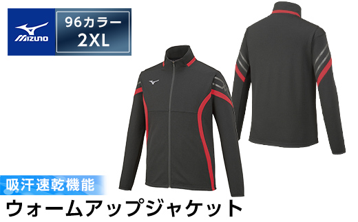 C0-100-06 ミズノ・ウォームアップジャケット(96：ブラック×チャイニーズレッド×ガンメタ・2XL)【ミズノ】 日本製 国産 スポーツ 運動 トレーニング ウエア ウェア ジャケット 吸汗速乾 ランニング ジャージ