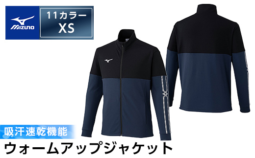 K-666-01 ミズノ・ウォームアップジャケット(11：ディープネイビー×ブラック・XS)【ミズノ】霧島市 日本製 国産 スポーツ 運動 トレーニング ウエア ウェア ジャケット 吸汗速乾 ランニング ジャージ