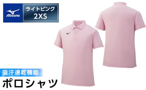 A0-280-01 ミズノ・ポロシャツ(ライトピンク・2XS)[ミズノ]