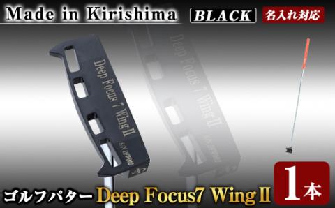 K-011-BL Deep Focus 7Wing2(セブンウィング2)ゴルフパター(1本:Black)[Deep Focus]