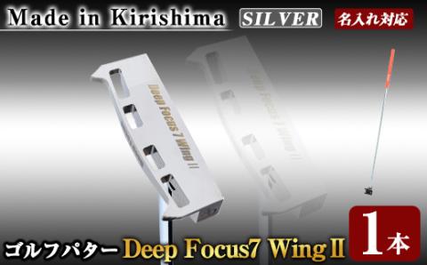 K-011-SI Deep Focus 7Wing2(セブンウィング2)ゴルフパター(1本:Silver)[Deep Focus]